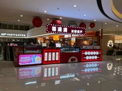 -万达茂商场(南京仙林店)
