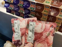 -茶颜悦色(重庆英利大融城LG层店)