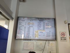 -朱洪元苏式面馆(绿宝广场店)