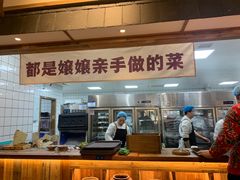 -袁山山重庆火锅(丈八北路店)