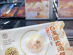 -盒马鲜生(红莲店)