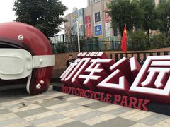 -半坡国际艺术区