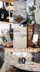 -迈瑞米求婚策划(静安店)