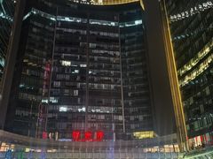 -好世界商业广场(北京国际中心店)