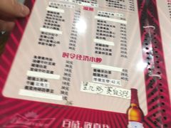 菜单-砂锅李(九江路店)