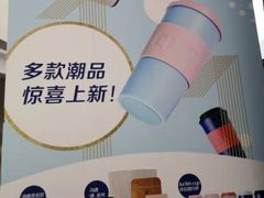 -瑞幸咖啡(北美N1购物中心店)