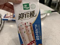 -迎宾楼(解放西街店)