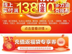 -永辉超市(融创茂店)