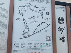 -缥缈峰景区
