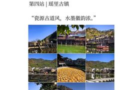 -图味美小黄鱼·景德菜(浙江路店)