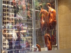 门面-丽的面家(多宝路店)