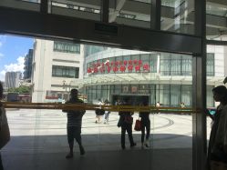 -中国福利会国际和平妇幼保健院(徐汇院区)