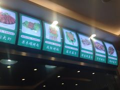 -张师傅烧烤(CBD店)