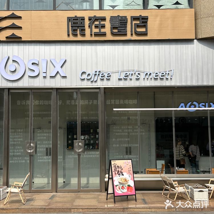 在德阳！！！在洋洋百货里面！！！