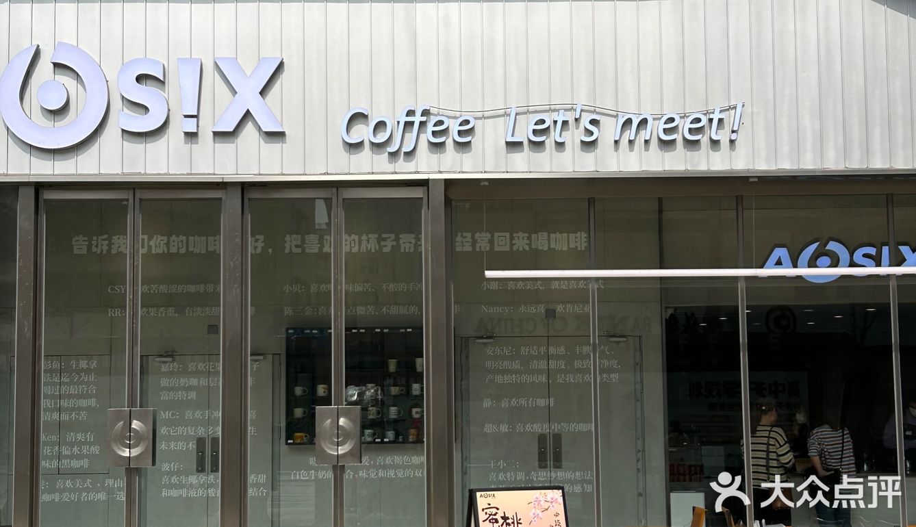 在德阳!!!在洋洋百货里面!!!