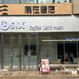 在德阳!!!在洋洋百货里面!!!