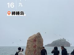 -棒棰岛宾馆景区