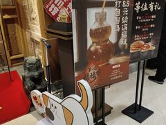 -小吊梨汤·北京菜·烤鸭(双井乐成中心店)
