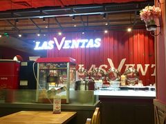 -凡塔斯牛排餐厅(厚街万达店)