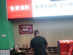 -季季红火锅(新建新城吾悦店)