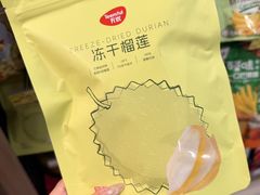 -天虹商场(中山路店)