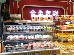 面包甜点陈列柜-金色麦甜糕点(面包.蛋糕.华苑店)
