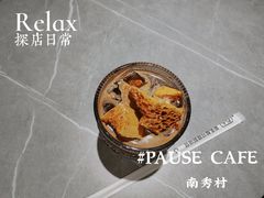 -PAUSE CAFE(南秀村店)