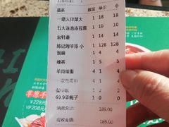 -亿百顺红焖羊排小馆(总店)
