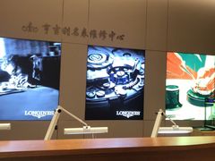 -亨吉利世界名表中心(华润万象城店)