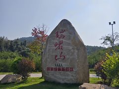-福清市瑞岩山景区