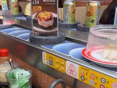 -元气寿司(东方宝泰店)