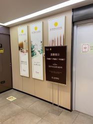 -Yestar宁波艺星整形医院