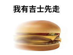 -麦当劳(宾水西道店)