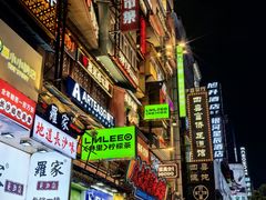 -黄兴南路步行商业街