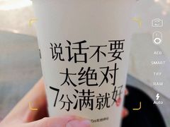 -7分甜(雨花客厅店)