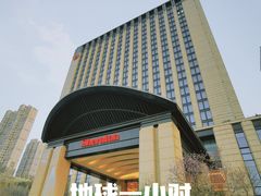 -济南喜来登酒店