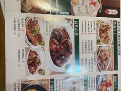 菜单-禄运茶居·手工点心(体育西店)