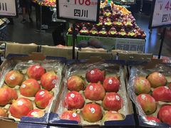 印象石榴-水果天空(东葛店)