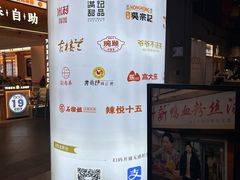 -吾悦广场(南京鼓楼店)