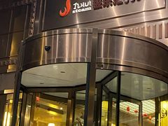 -极乐汇汗蒸会馆(杭州店)