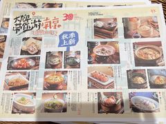 -南京大牌档(苏州中心店)