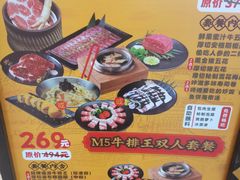 -宁波鄞州万达广场