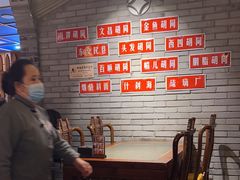 -真地道京味府·鲜橙烤鸭·北京菜(朝外大街东大桥店)