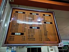 -舒记粉店(七星路店)