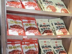 -黑色经典臭豆腐·湖南特产(潇湘文化店)
