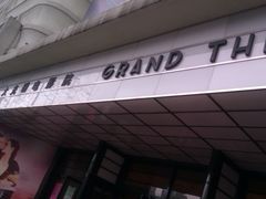 -大光明电影院(南京西路店)