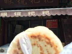 -眼镜粑粑