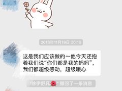 -上海浦东新区民办启能东方幼儿园