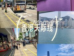 -海港城