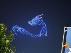 -第35届青岛国际啤酒节